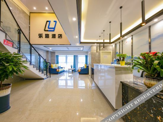 Чунцин: Leyou Hotel
