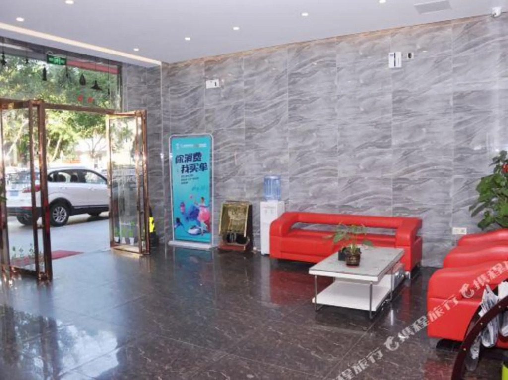 Янгиианг: HUIFENGHOTEL