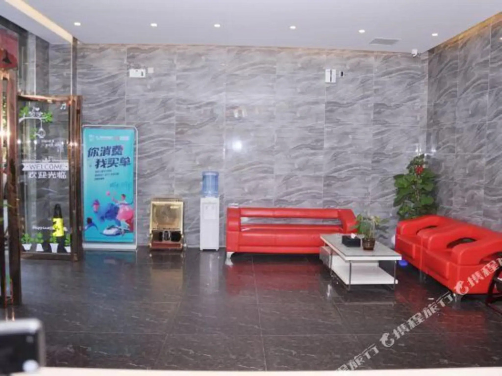 Янгиианг: HUIFENGHOTEL