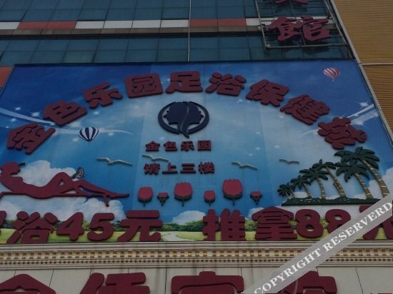 Шэньчжэнь: Jinqiao Hotel (Shenzhen Longhua)