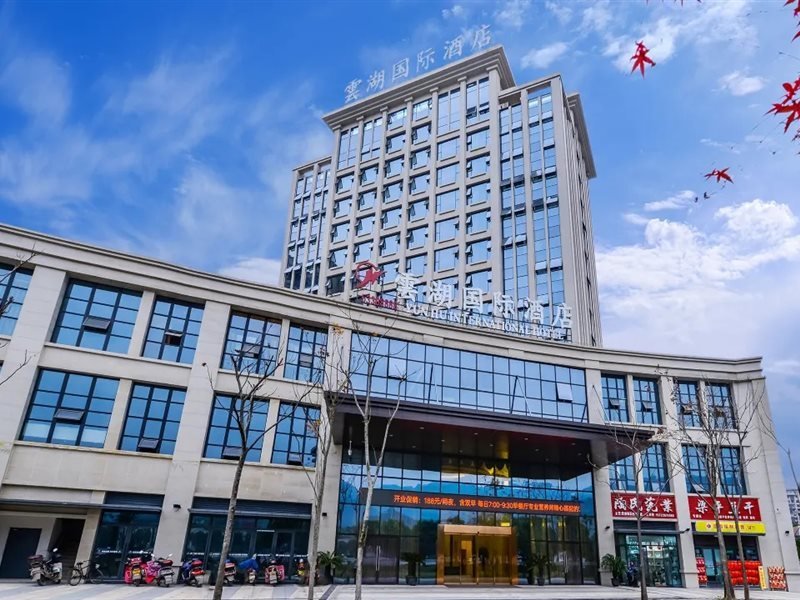Чунцин: Yun Hu International Hotel (Chongqing South High-speed Railway Station Liangping)