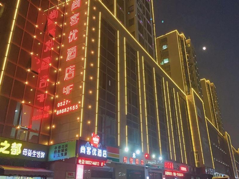 Суцянь: Thank Inn Jiangsu Suqian Sihong County Hebinyihao