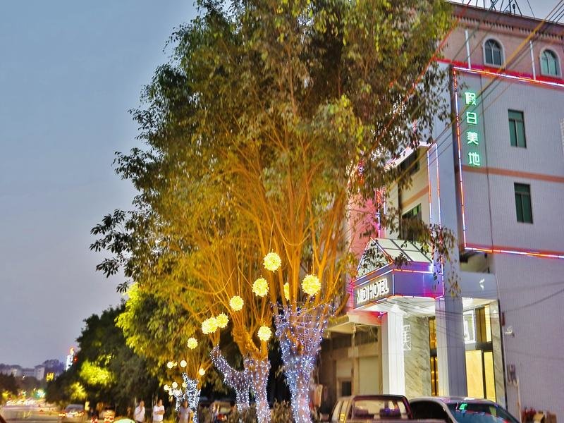 Чаочжоу: MIDI Hotel Guangdong Chaozhou Xiangqiao District Hanshan Teachers College