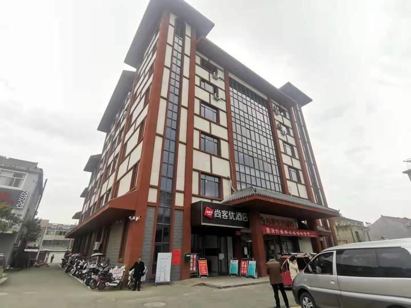 Хуайань: Thank Inn Jiangsu Huai'an Xuyi County Maba Town Supply and Marketing Cooperative