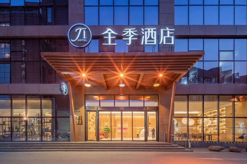 Хэфэй: Ji Hotel Anhui Agricultural University Metro Station