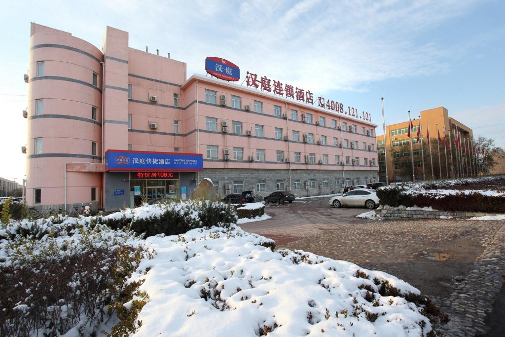 Пекин: Hanting Hotel Beijing Beiqijia Future Technology City