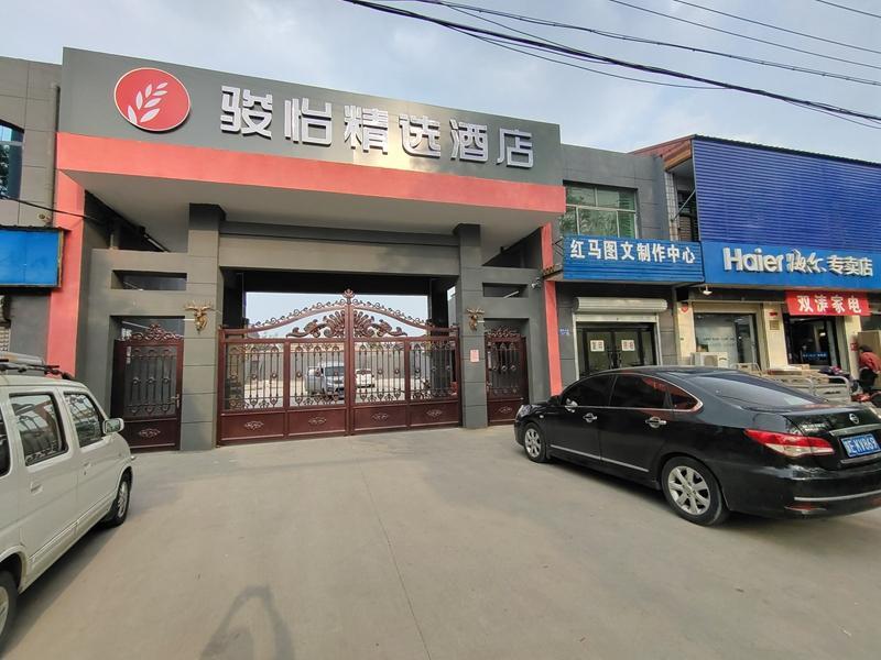Синтай: Jun Hotel Hebei Xingtai Boxiang County Xianwei Ganbuju