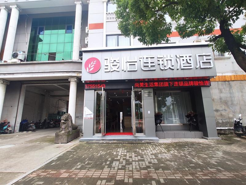 Шаоксинг: Jun Hotel Zhejiang Shaoxing Shangyu Kaifaqu Shunjie Road