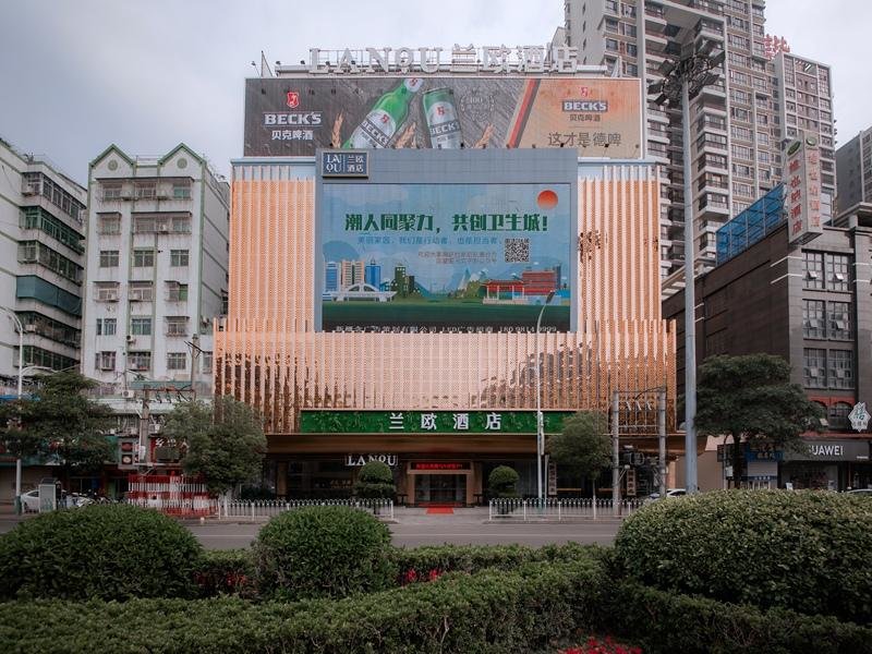 LANO Hotel Guangdong Chaozhou Xiangqiao District Plaza — фото 1