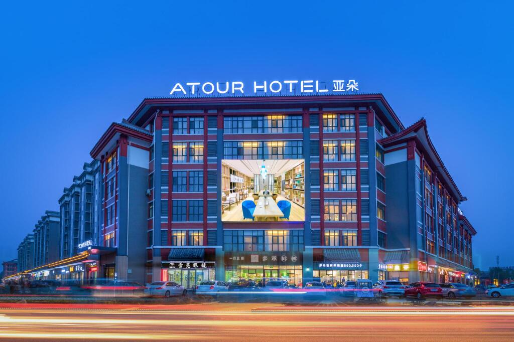 Цзинин: Atour Hotel Qufu Kongfu