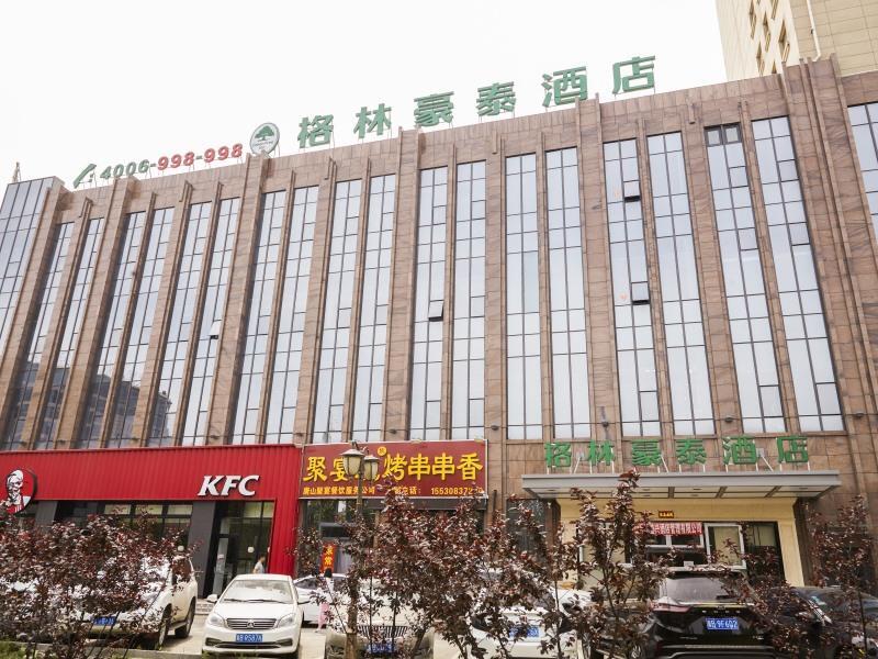 Таншань: Green Tree Inn Hebei Tangshan Normal University