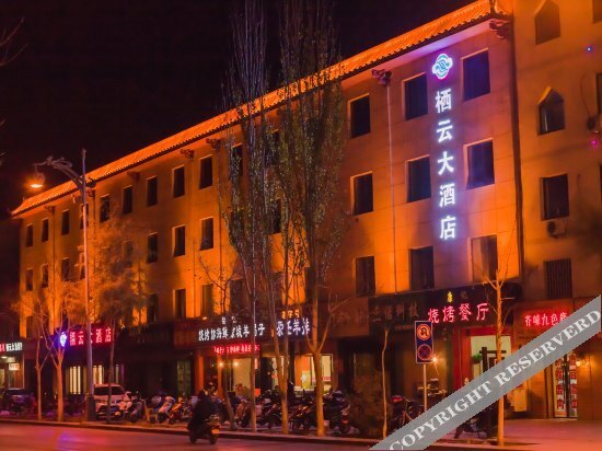 Цзюцюань: Qiyun Hotel