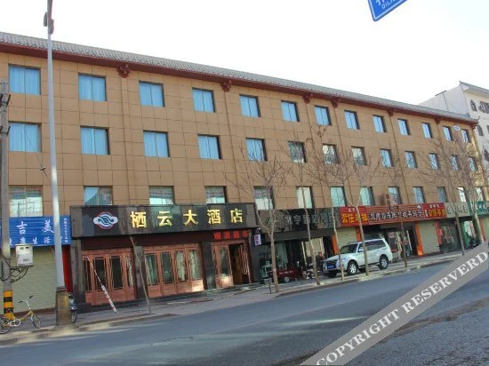 Цзюцюань: Qiyun Hotel