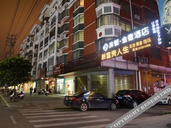 Цюаньчжоу: Dehua Jinde Hotel