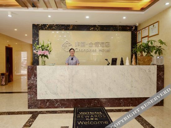 Цюаньчжоу: Dehua Jinde Hotel