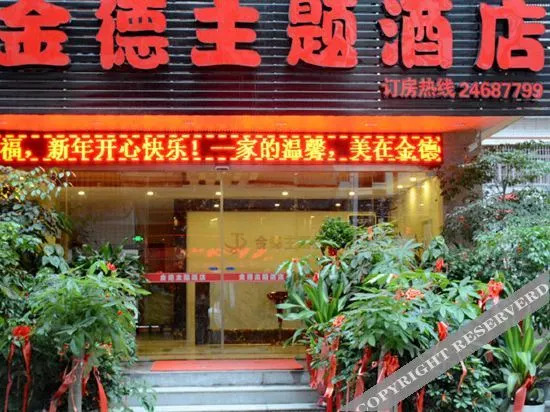 Цюаньчжоу: Dehua Jinde Hotel