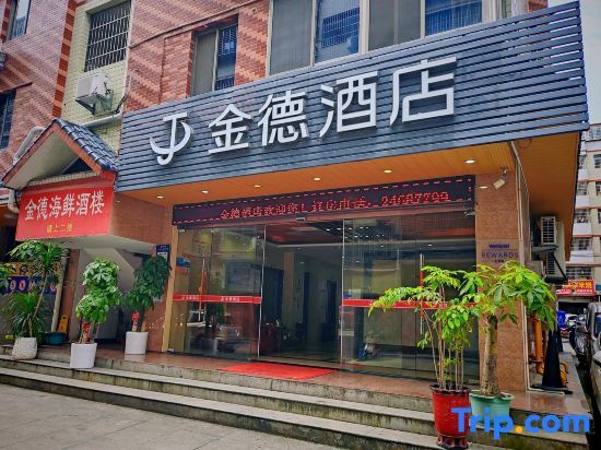 Цюаньчжоу: Dehua Jinde Hotel
