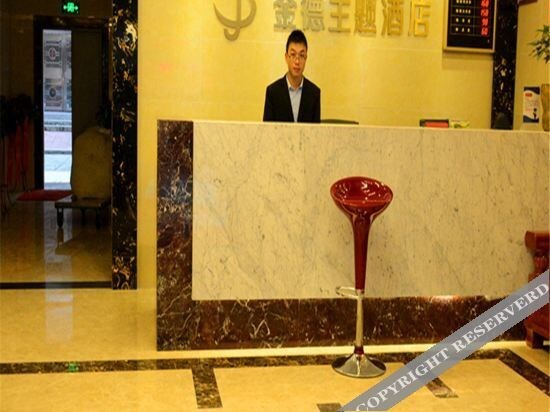 Цюаньчжоу: Dehua Jinde Hotel