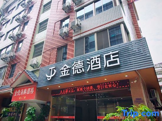 Цюаньчжоу: Dehua Jinde Hotel