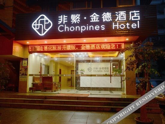 Цюаньчжоу: Dehua Jinde Hotel