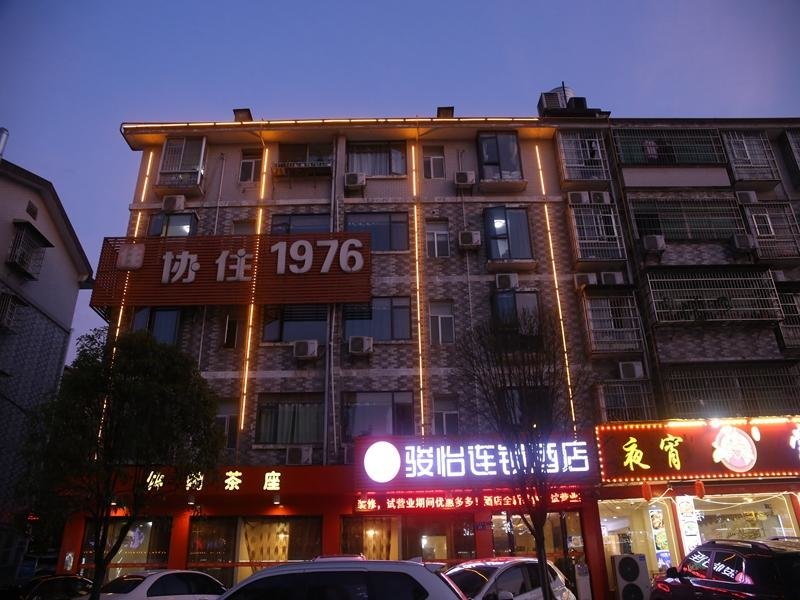 Чанша: Jun Hotel Hunan Changsha Yuelu District Hunan International Economics University