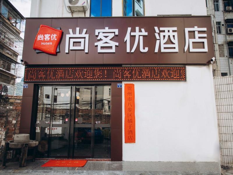 Хэчжоу: Thank Inn Guangxi Hezhou Babu District Jianshe Zhong Road