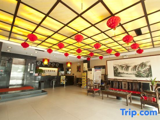 Линьи: Linyi Rujia Business Hotel