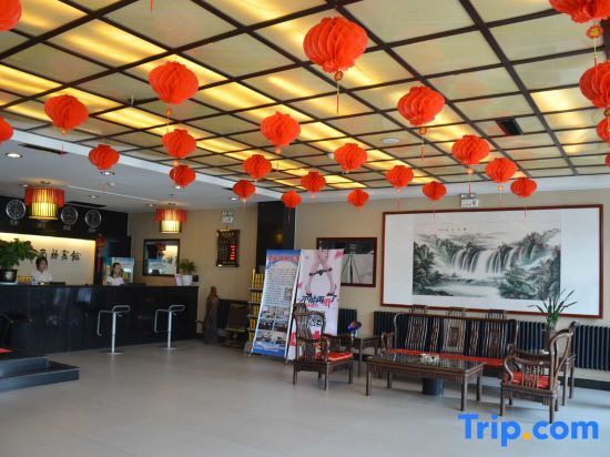 Линьи: Linyi Rujia Business Hotel