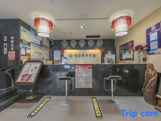 Линьи: Linyi Rujia Business Hotel