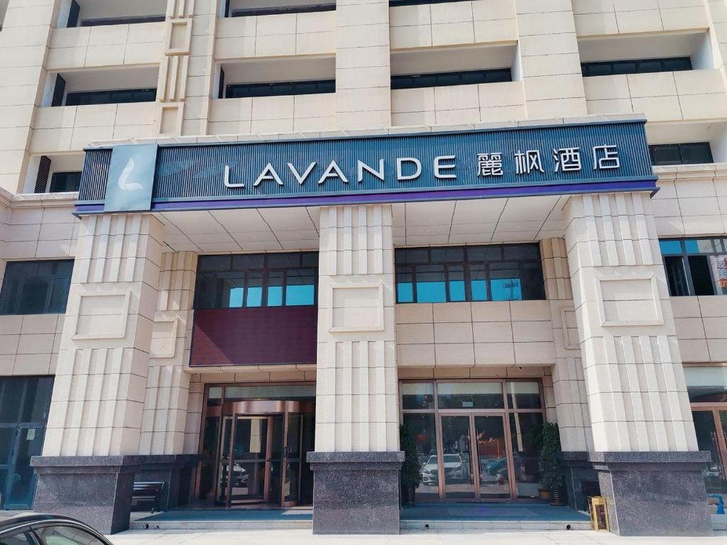 Таншань: Lavande Hotel (Tangshan Convention and Exhibition Center, Yuanyangcheng)