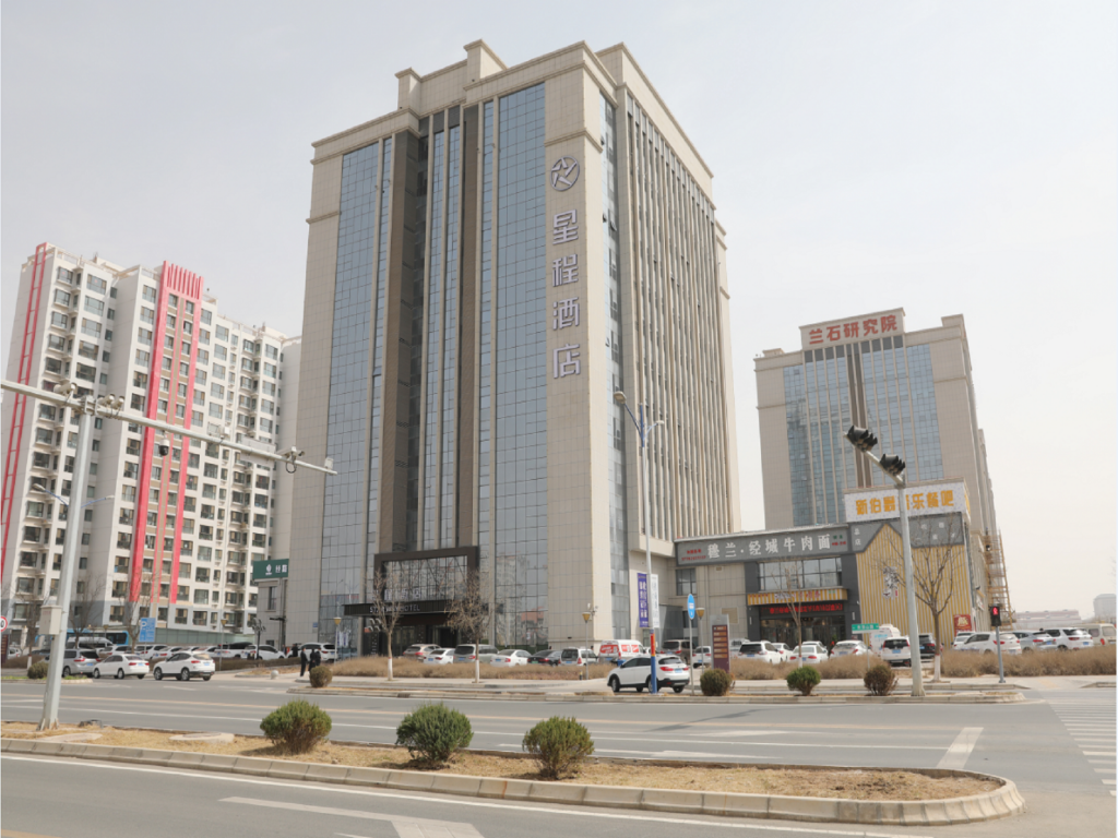 Starway Hotel Lanzhou New District Zhongchuan Airport — фото 1