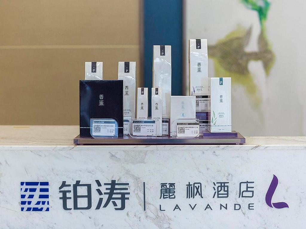 Хандань: Lavande Hotel (Handan Congtai Park Handan Road)