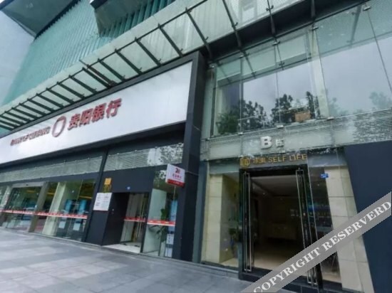 Чэнду: Zuo'an Boutique Apartment