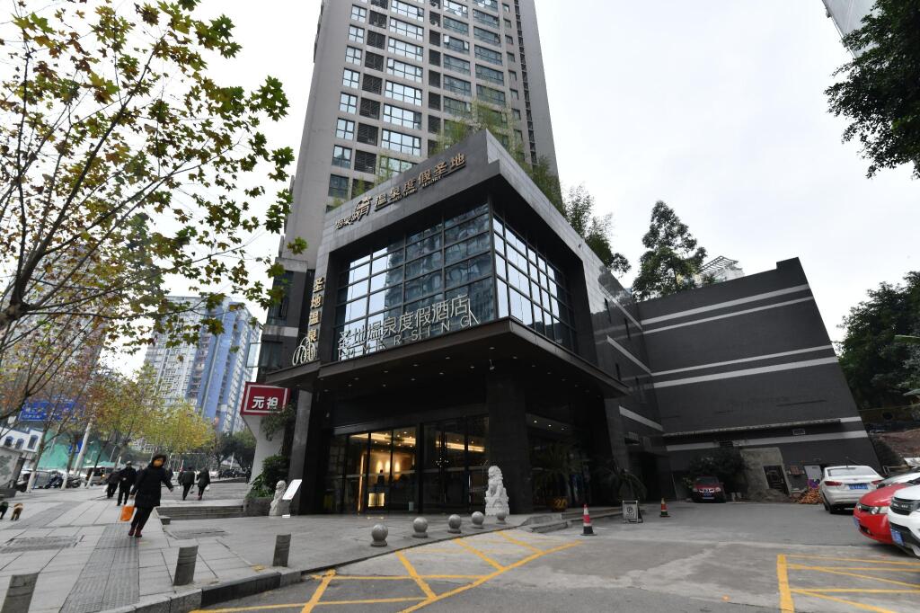 Чунцин: Haitang Misty Rain Hot Spring Holiday Hotel Chongqing
