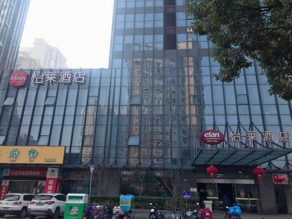 Ханчжоу: Elan Inn Hangzhou Binjiang Dongxin Avenue
