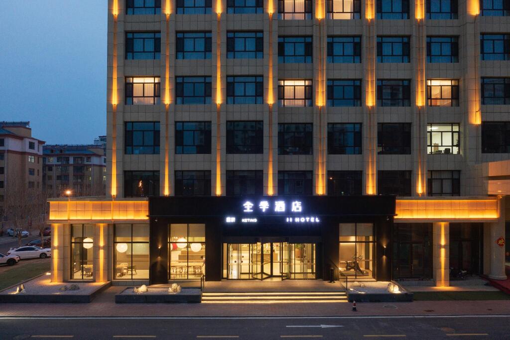 Чжанцзякоу: Ji Hotel Zhangjiakou Zhangbei