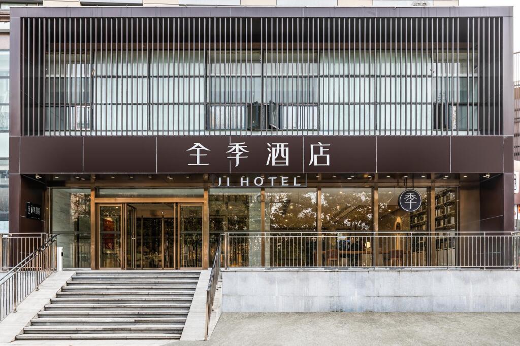 Ухань: Ji Hotel Wuhan Guanggu Software Park Minzu Avenue