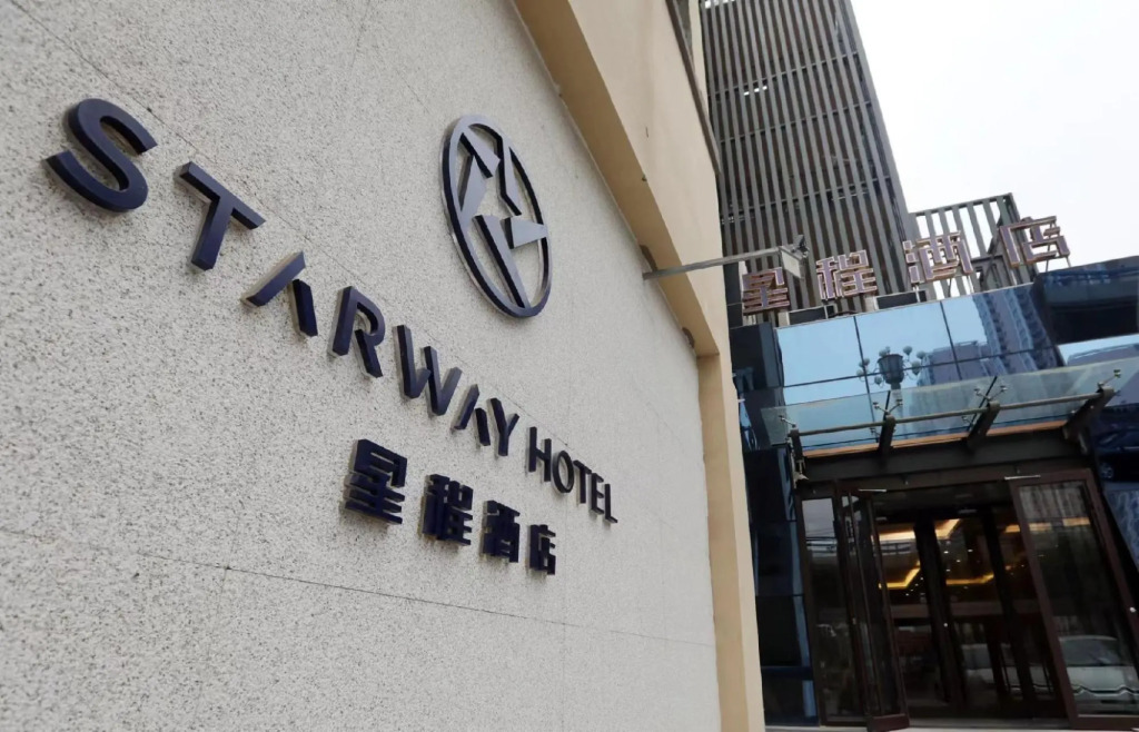 Хэншуй: Starway Hotel (Hengshui Railway Station)