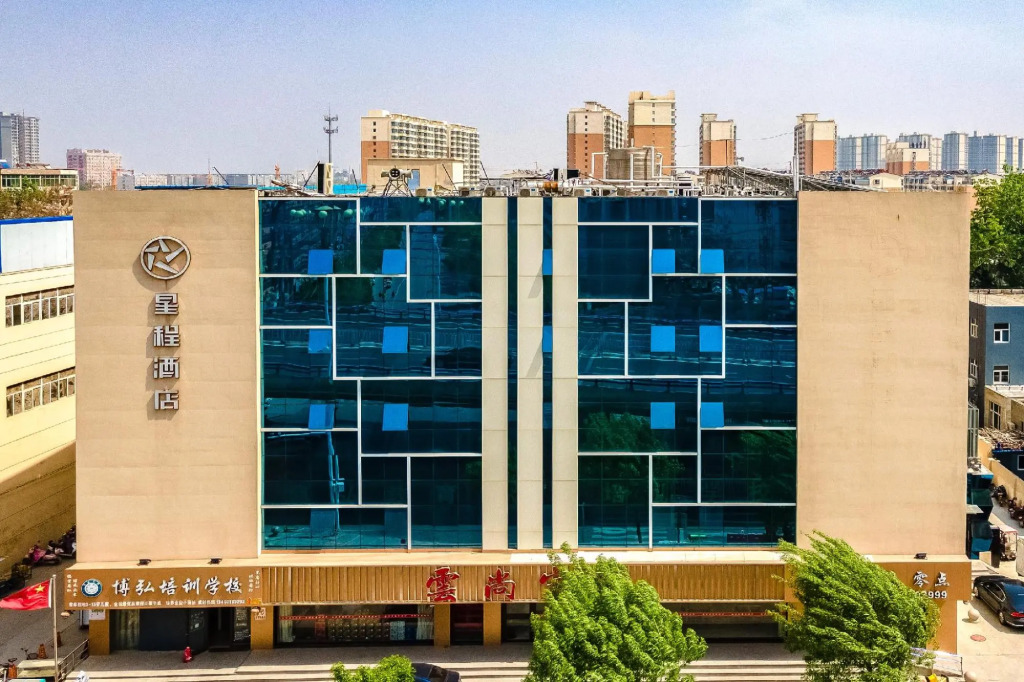 Хэншуй: Starway Hotel (Hengshui Railway Station)