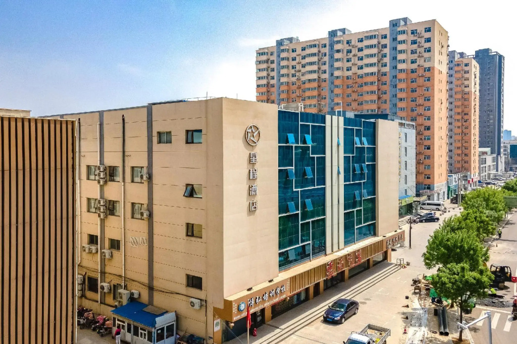 Хэншуй: Starway Hotel (Hengshui Railway Station)