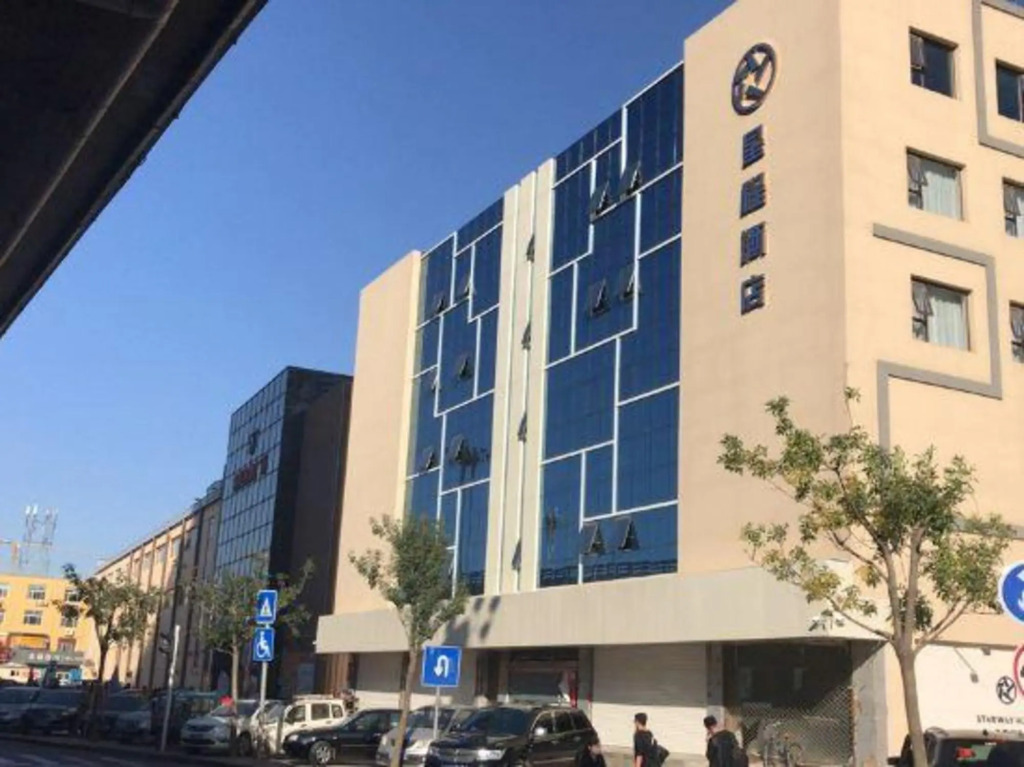 Хэншуй: Starway Hotel (Hengshui Railway Station)