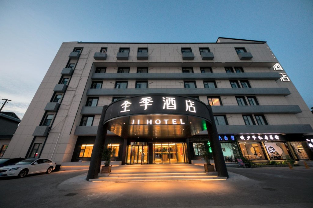Шаоксинг: Ji Hotel Shaoxing Didang New Town