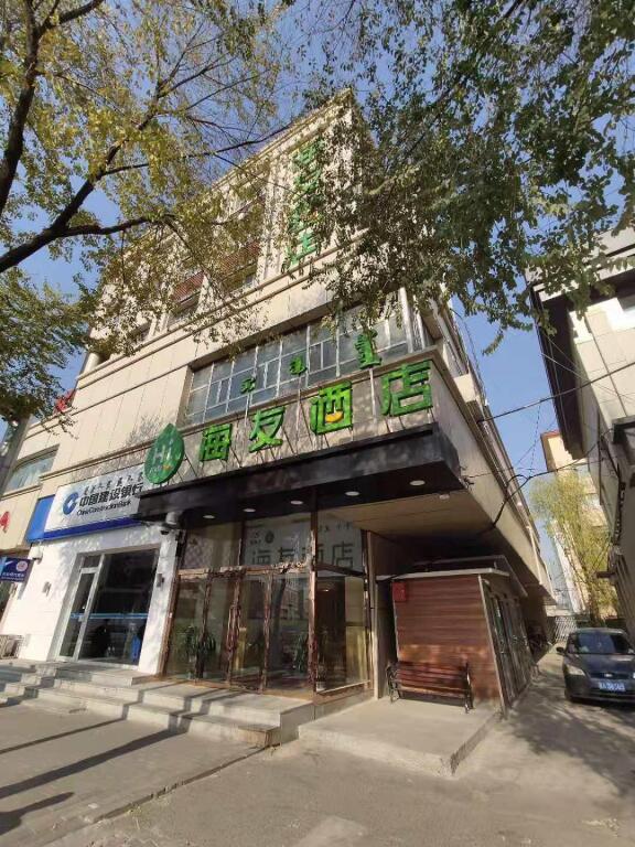 Hi Inn Hohhot Xilin Nan Road — фото 1