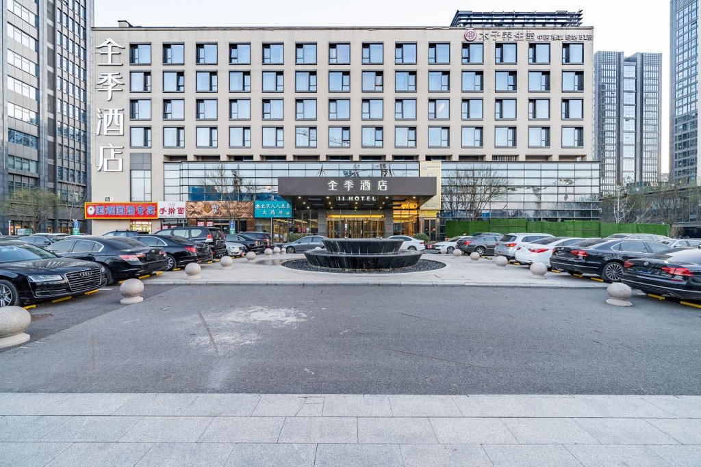Пекин: JI Hotel Beijing Daxing Lvdibinfen City