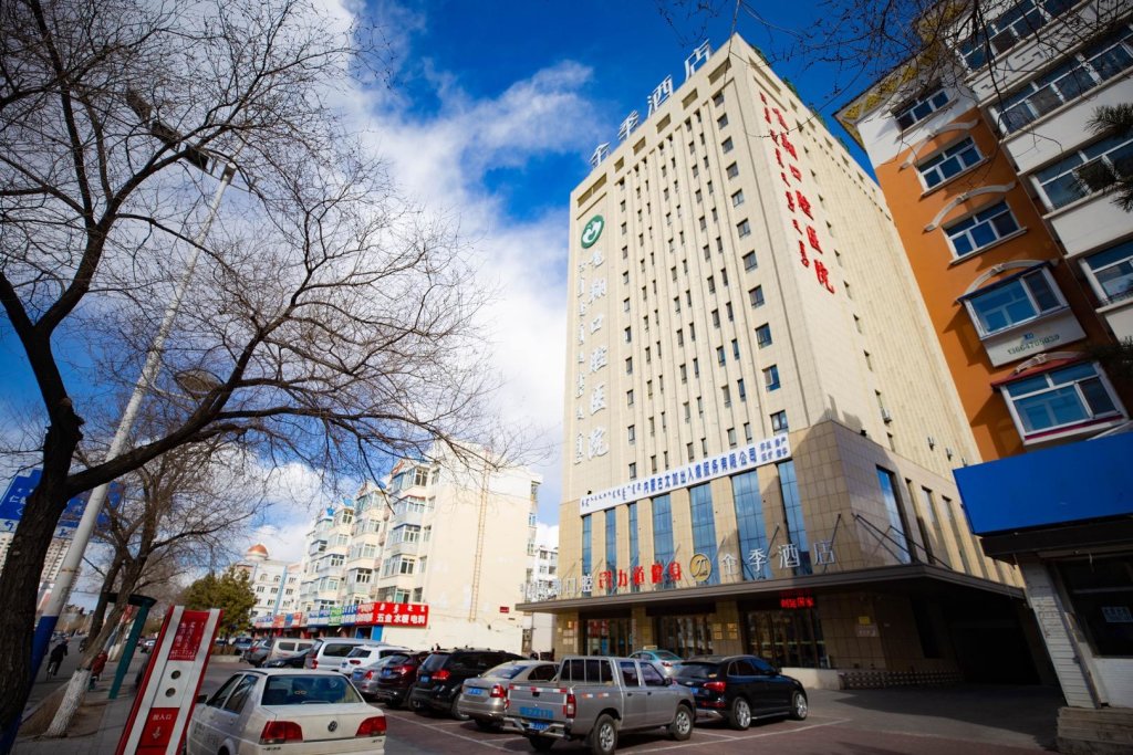Хулун-Буир: Ji Hotel Hulunbuir Hailar Railway Station