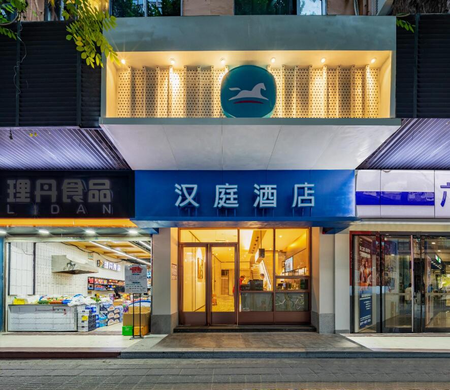 Сямынь: Hanting Hotel Xiamen Railway Station
