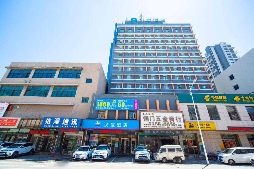 Шэньян: Hanting Hotel Shenyang Tiexi Furniture Market
