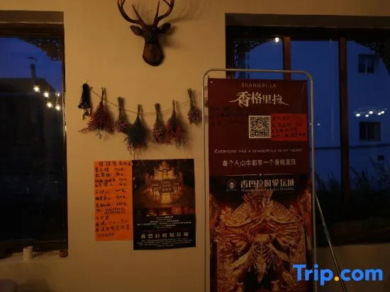 Шангри-Ла: Shangri-La Fanshe Inn (Dukezong Ancient City Branch)