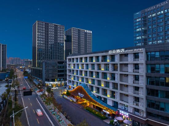 Ханчжоу: Atour Hotel (Hangzhou Canal)