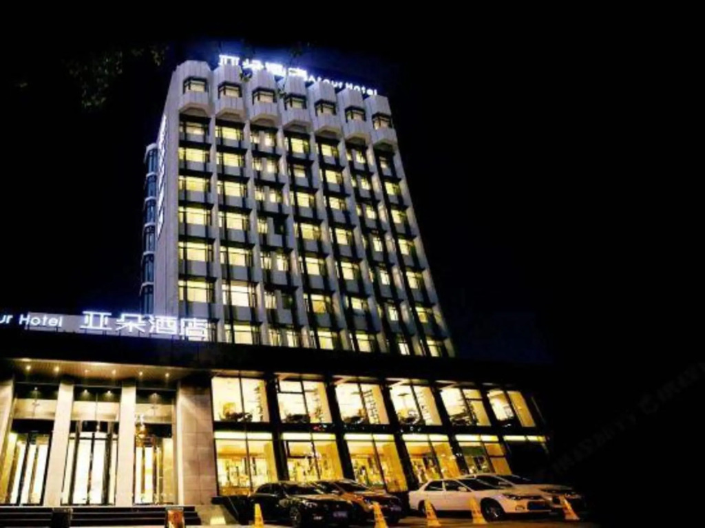 Циньхуандао: Atour Hotel Yingbin Road Qinhuangdao